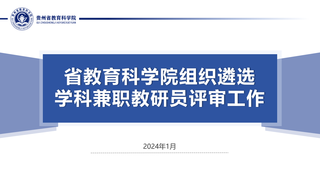 微信截图_20240122134618.png