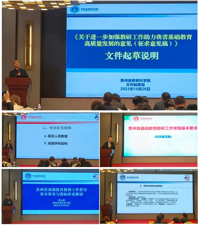 微信截图_20240122134618.png