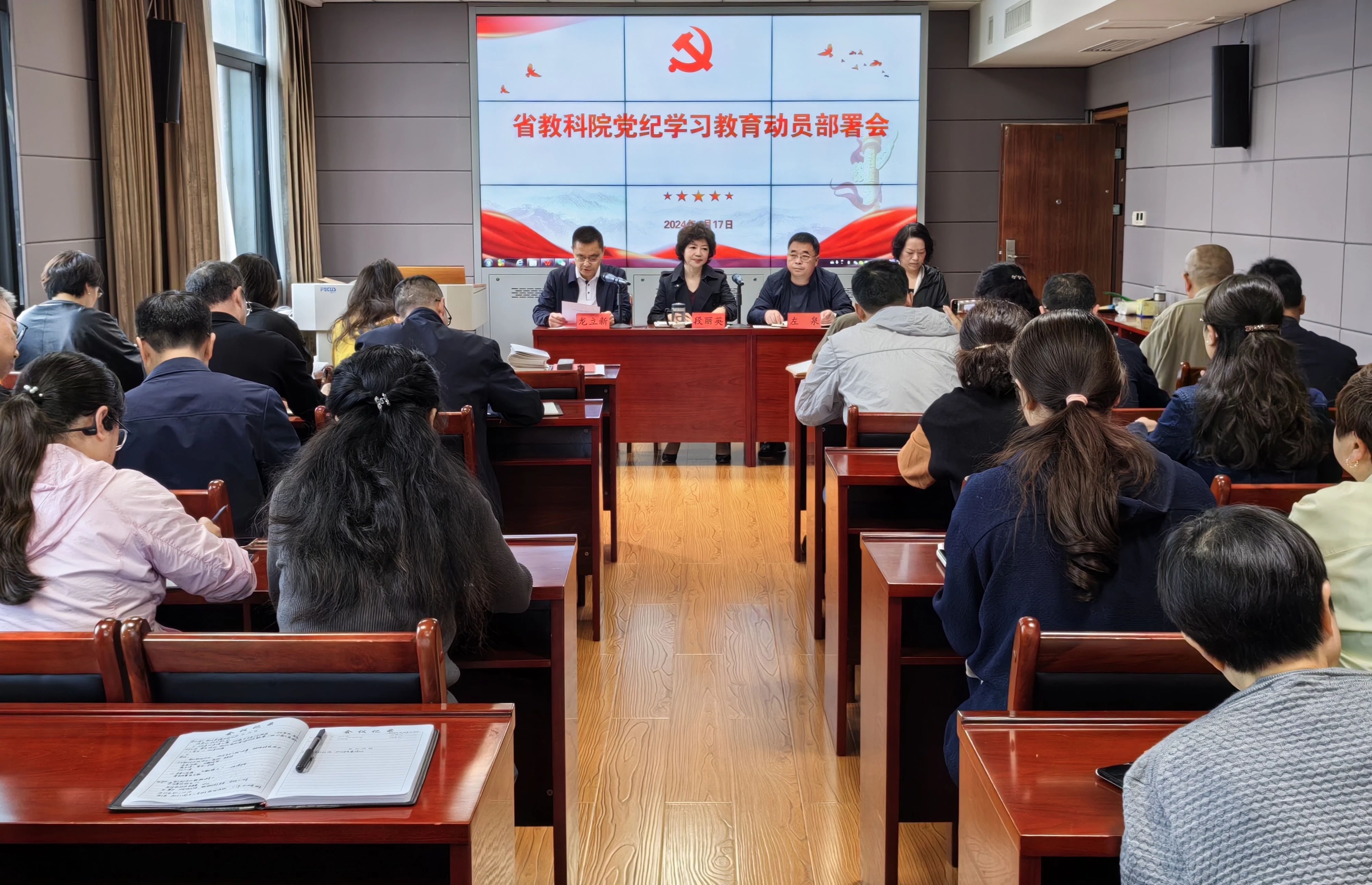 微信图片_20240419122407.jpg