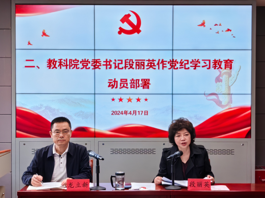 微信图片_20240419124117.png
