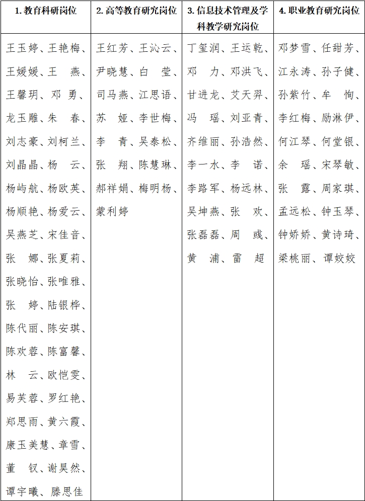 微信图片_20240422200819.jpg
