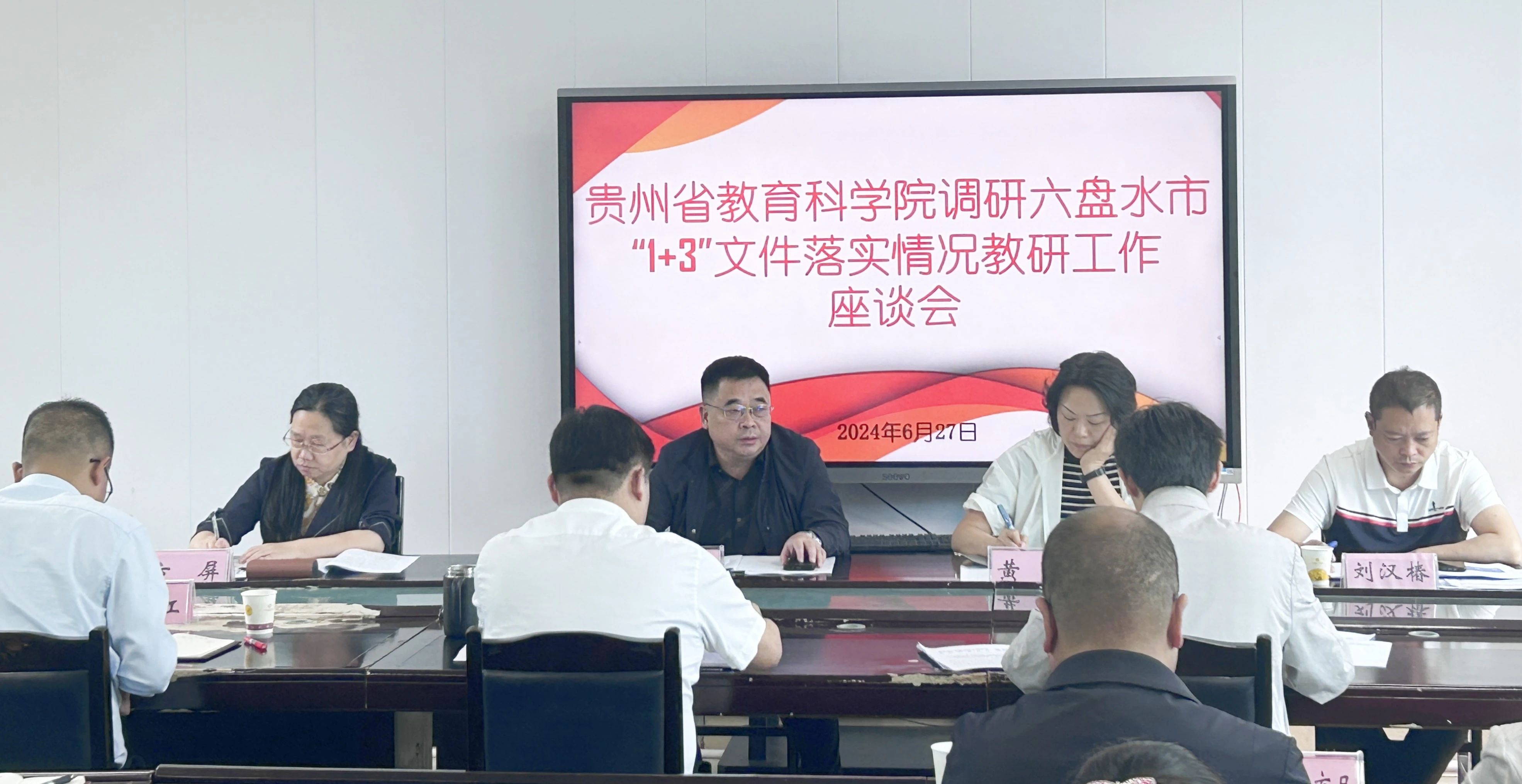 微信图片_20240701125713.jpg 微信图片_20240701125713.jpg