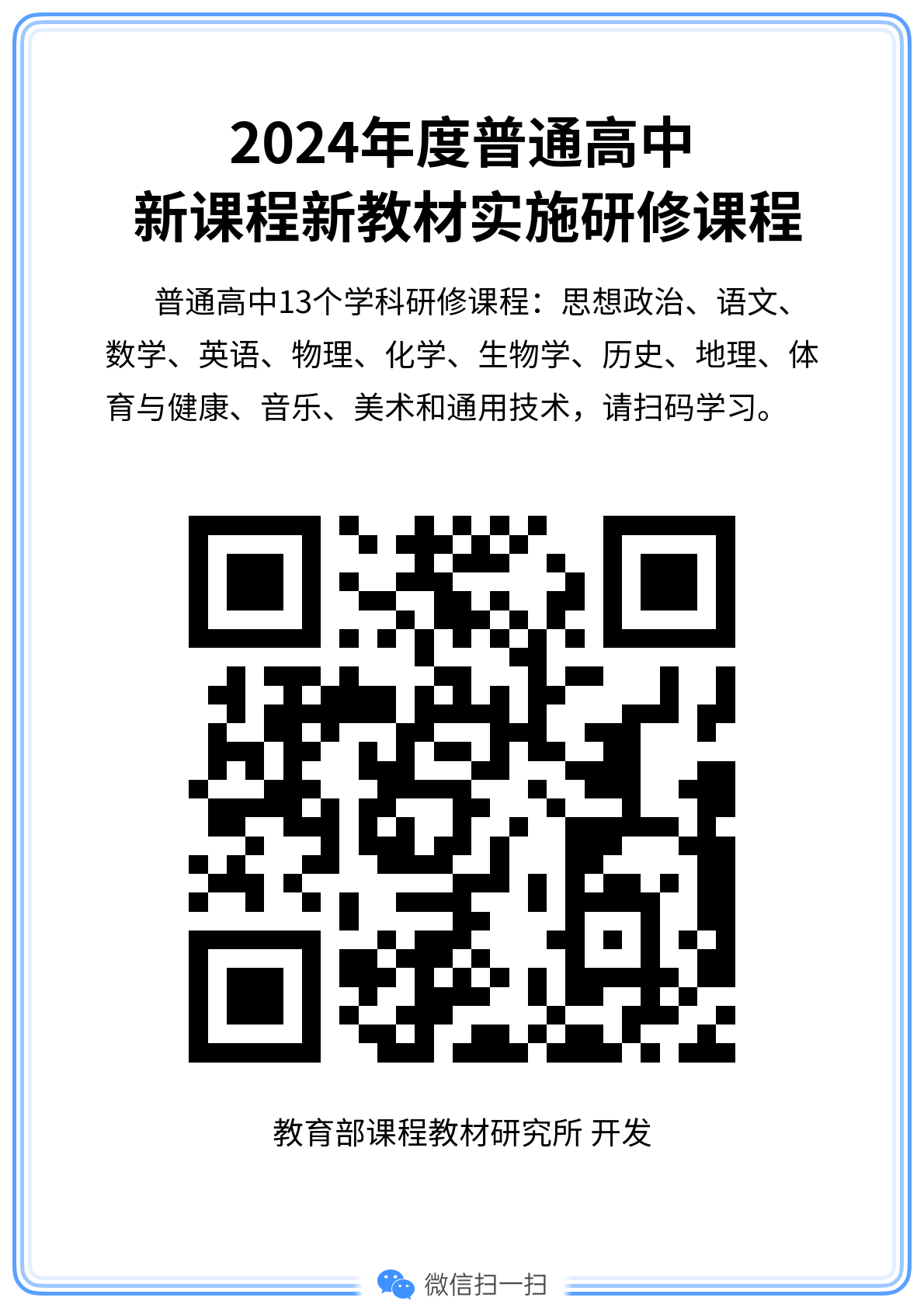 微信图片_20240806163746.png