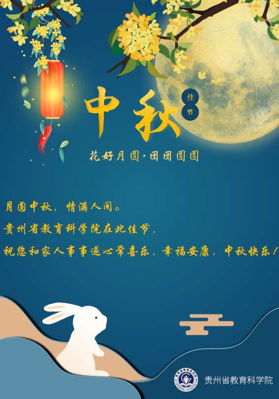 微信图片_20240918115428.png