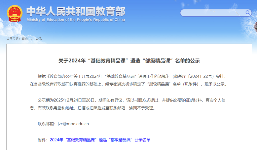 1 - 640？wx_fmt=png&from=appmsg.jpg