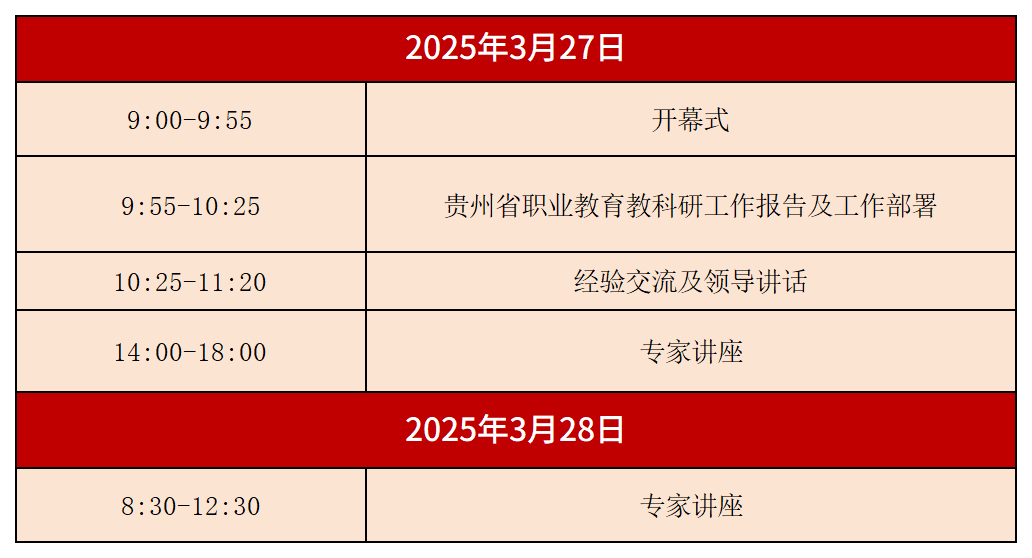 2 - 640？wx_fmt=png&from=appmsg.jpg