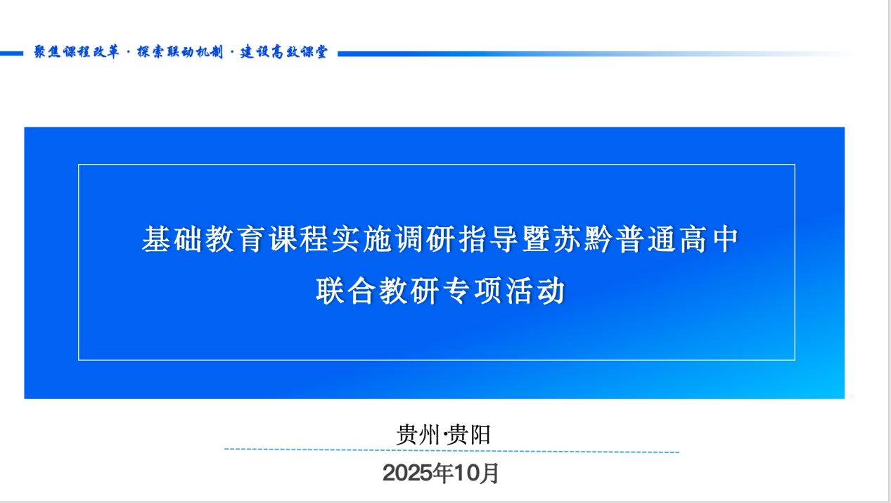 微信图片_2025-10-29_140430_543.png 微信图片_2025-10-29_140430_543.png